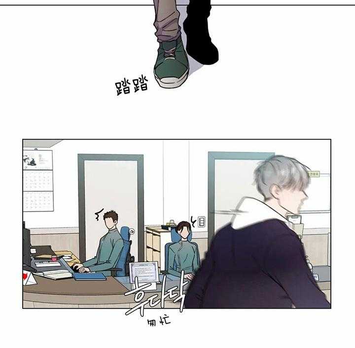 《请教我》漫画最新章节第49话 清除痕迹免费下拉式在线观看章节第【7】张图片