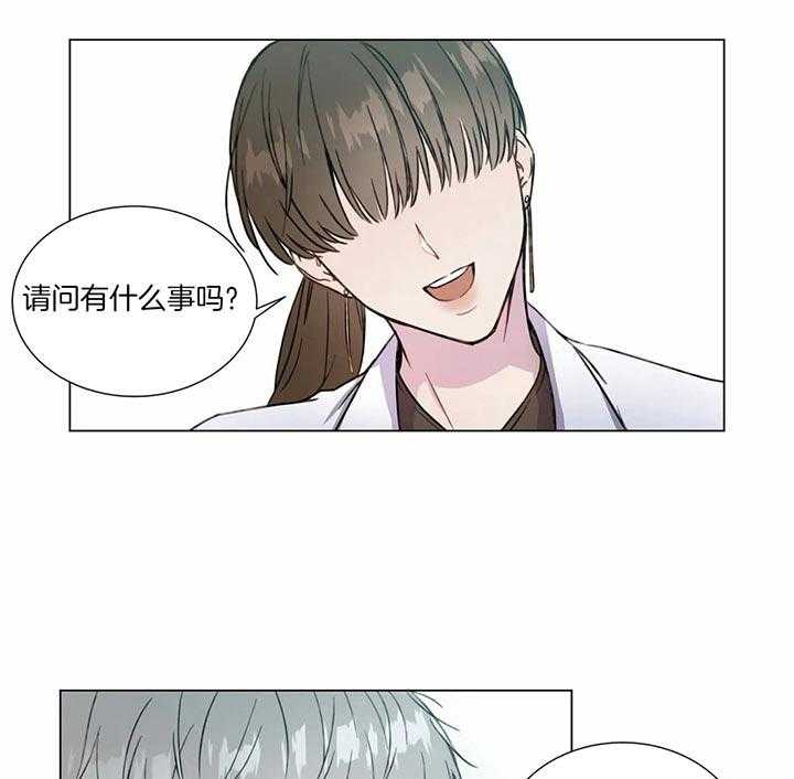 《请教我》漫画最新章节第49话 清除痕迹免费下拉式在线观看章节第【4】张图片