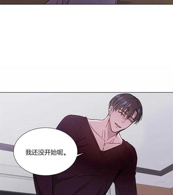 《请教我》漫画最新章节第49话 清除痕迹免费下拉式在线观看章节第【20】张图片