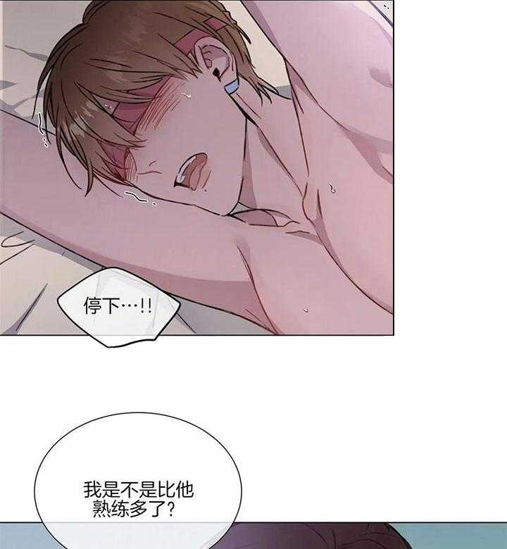 《请教我》漫画最新章节第50话 不要区别对待免费下拉式在线观看章节第【15】张图片