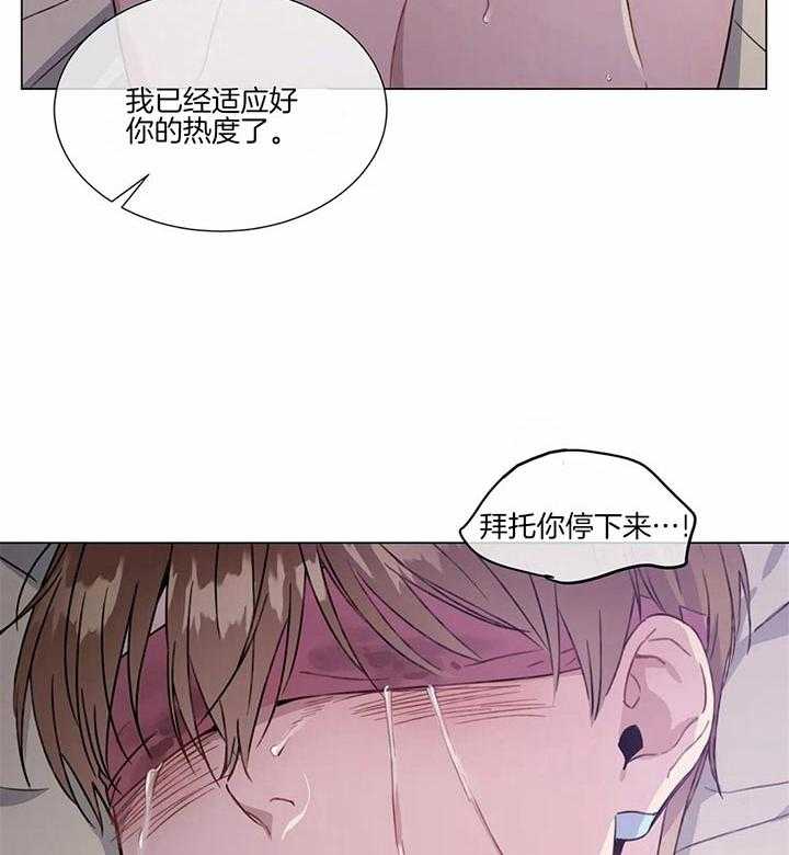 《请教我》漫画最新章节第50话 不要区别对待免费下拉式在线观看章节第【11】张图片