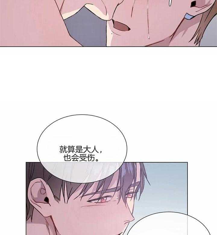 《请教我》漫画最新章节第50话 不要区别对待免费下拉式在线观看章节第【9】张图片