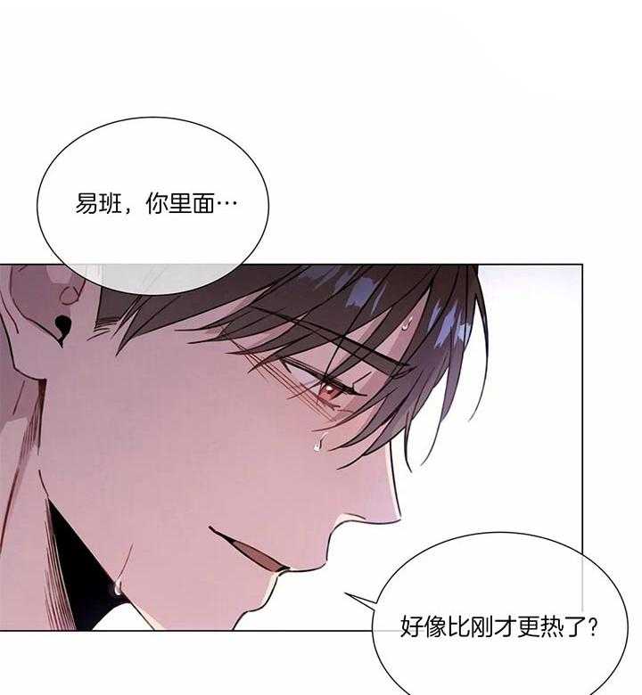 《请教我》漫画最新章节第50话 不要区别对待免费下拉式在线观看章节第【13】张图片