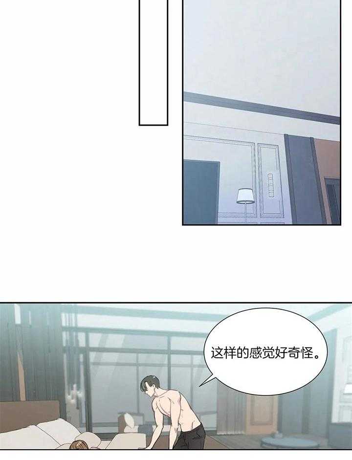 《请教我》漫画最新章节第51话 反正都一样免费下拉式在线观看章节第【9】张图片