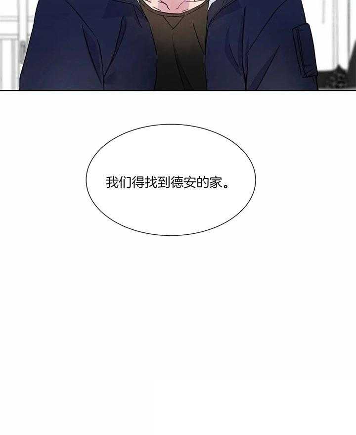 《请教我》漫画最新章节第52话 好恶心免费下拉式在线观看章节第【1】张图片