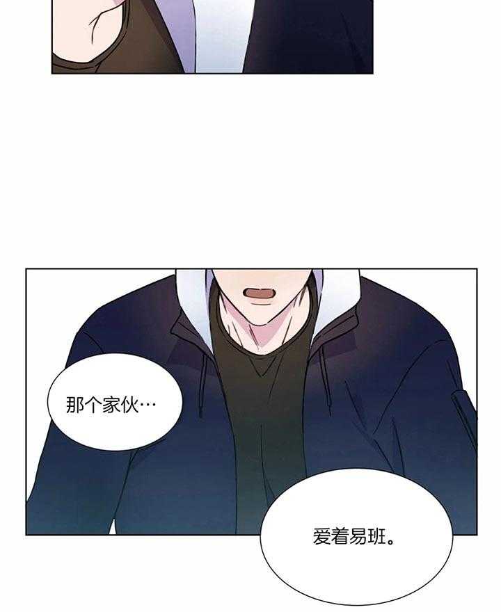 《请教我》漫画最新章节第52话 好恶心免费下拉式在线观看章节第【3】张图片