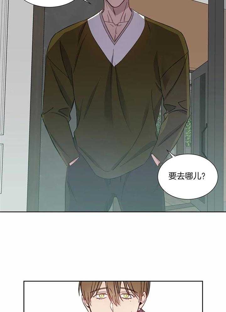 《请教我》漫画最新章节第53话 找到了免费下拉式在线观看章节第【6】张图片