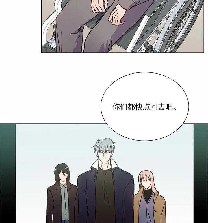 《请教我》漫画最新章节第54话 不要走免费下拉式在线观看章节第【15】张图片