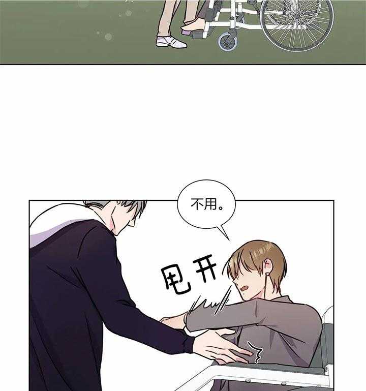 《请教我》漫画最新章节第54话 不要走免费下拉式在线观看章节第【18】张图片