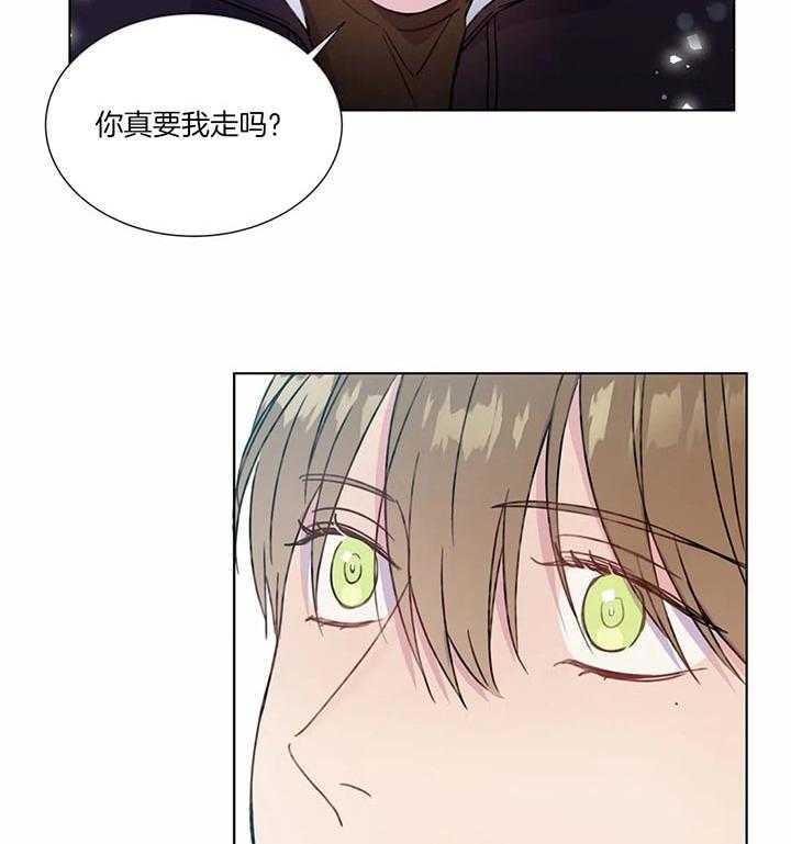 《请教我》漫画最新章节第54话 不要走免费下拉式在线观看章节第【4】张图片