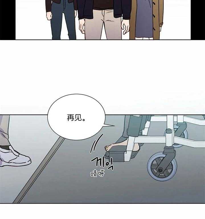 《请教我》漫画最新章节第54话 不要走免费下拉式在线观看章节第【14】张图片