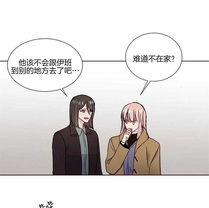 《请教我》漫画最新章节第54话 不要走免费下拉式在线观看章节第【26】张图片