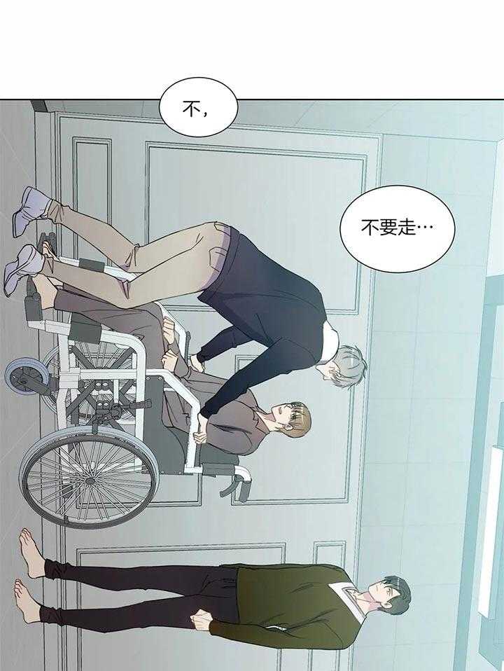 《请教我》漫画最新章节第55话 因为我想要免费下拉式在线观看章节第【22】张图片