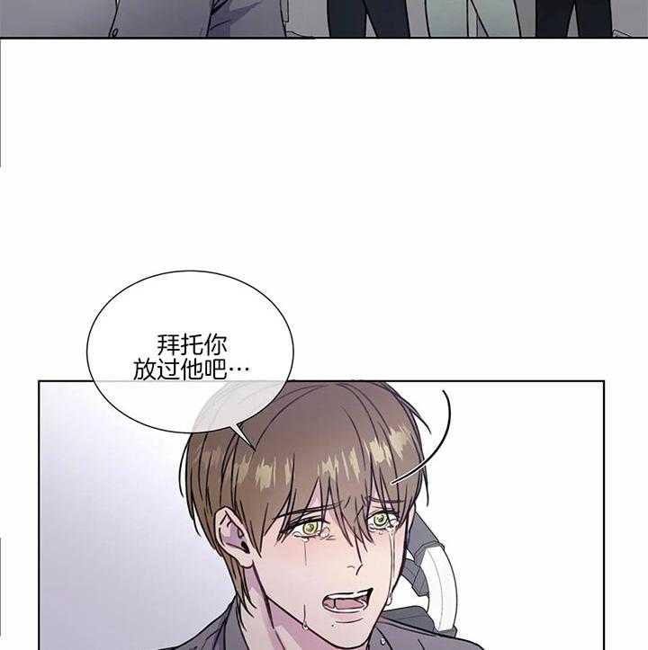 《请教我》漫画最新章节第56话 我跟你不一样免费下拉式在线观看章节第【4】张图片