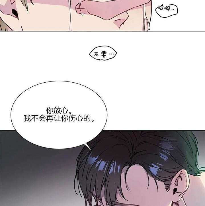 《请教我》漫画最新章节第56话 我跟你不一样免费下拉式在线观看章节第【2】张图片