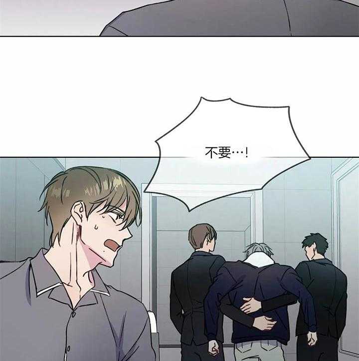 《请教我》漫画最新章节第56话 我跟你不一样免费下拉式在线观看章节第【5】张图片