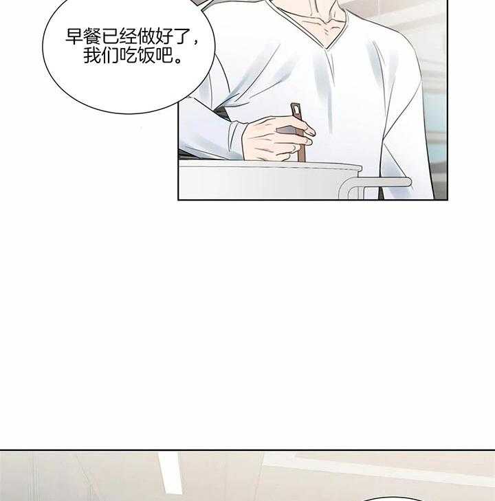 《请教我》漫画最新章节第57话 删除记忆免费下拉式在线观看章节第【14】张图片