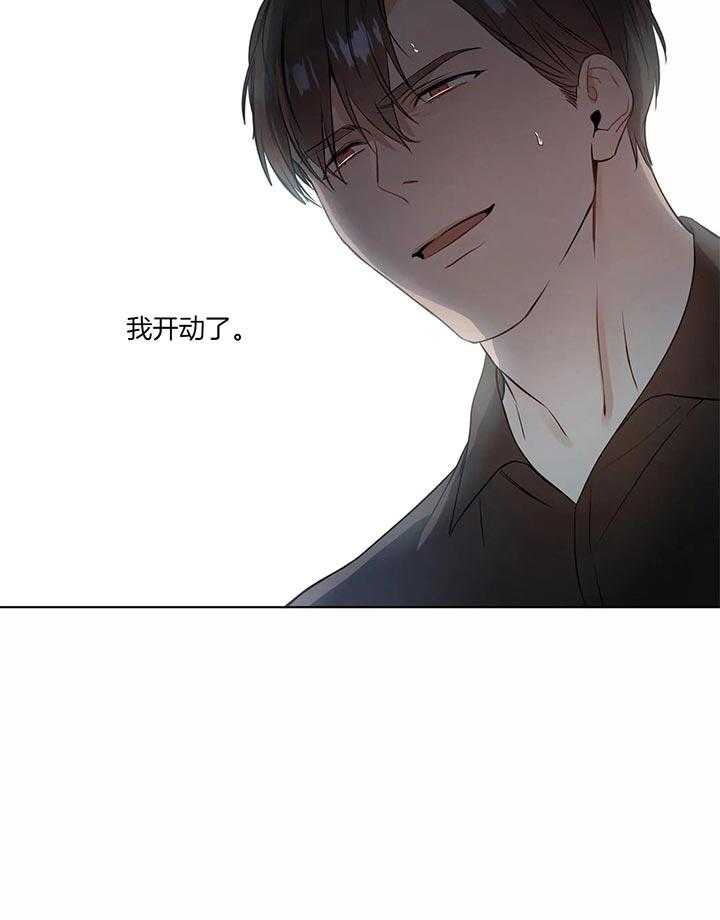 《请教我》漫画最新章节第57话 删除记忆免费下拉式在线观看章节第【1】张图片