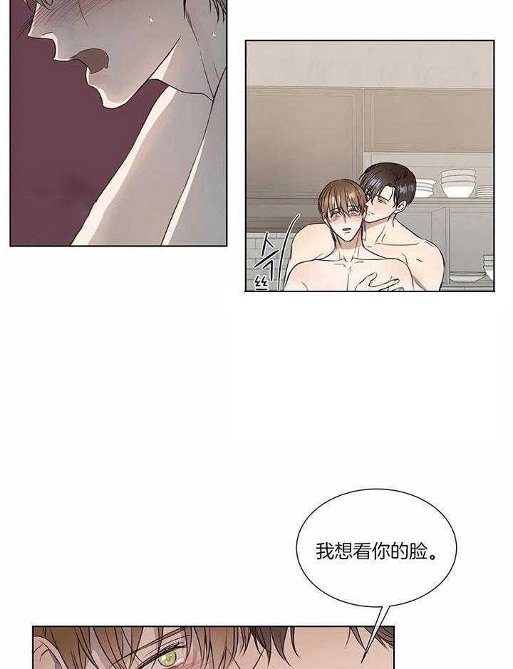 《请教我》漫画最新章节第58话 我是在追人免费下拉式在线观看章节第【20】张图片