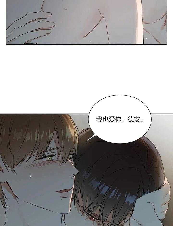 《请教我》漫画最新章节第58话 我是在追人免费下拉式在线观看章节第【16】张图片