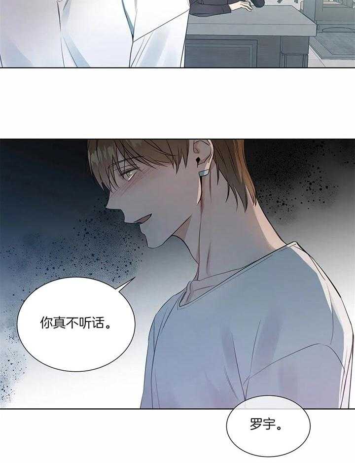 《请教我》漫画最新章节第58话 我是在追人免费下拉式在线观看章节第【11】张图片