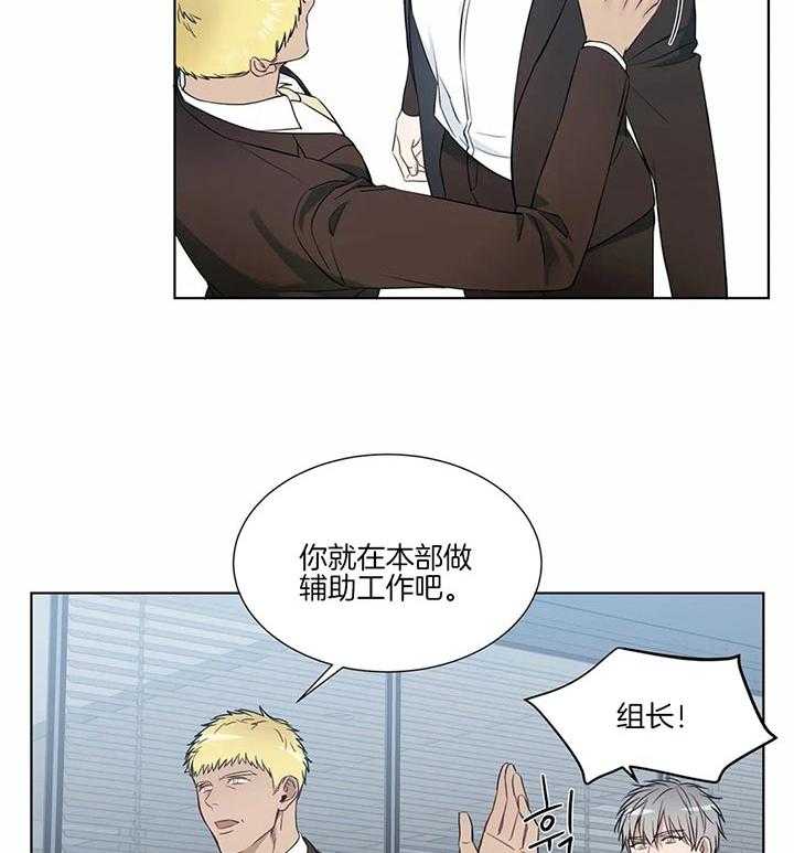 《请教我》漫画最新章节第59话 恐怖分子免费下拉式在线观看章节第【17】张图片