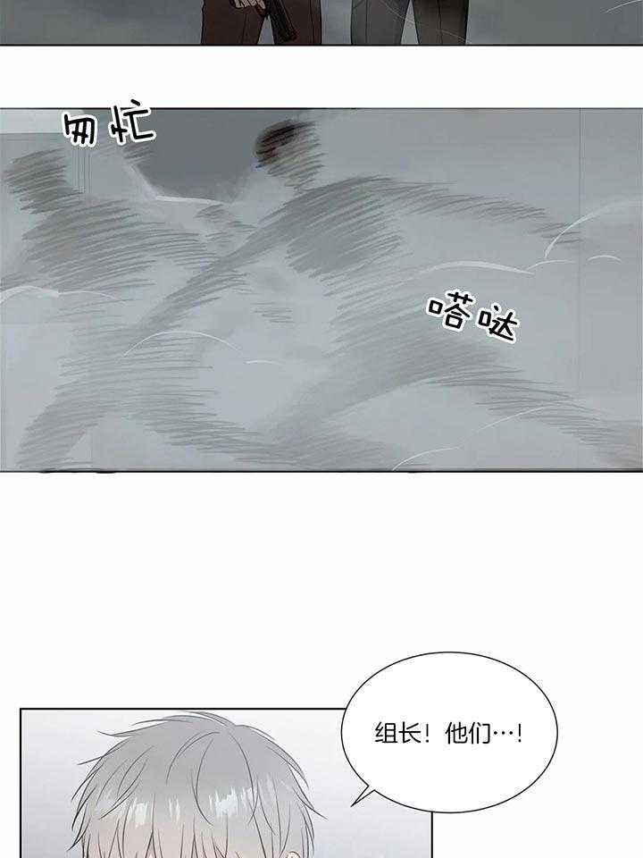 《请教我》漫画最新章节第60话 被发现了免费下拉式在线观看章节第【9】张图片