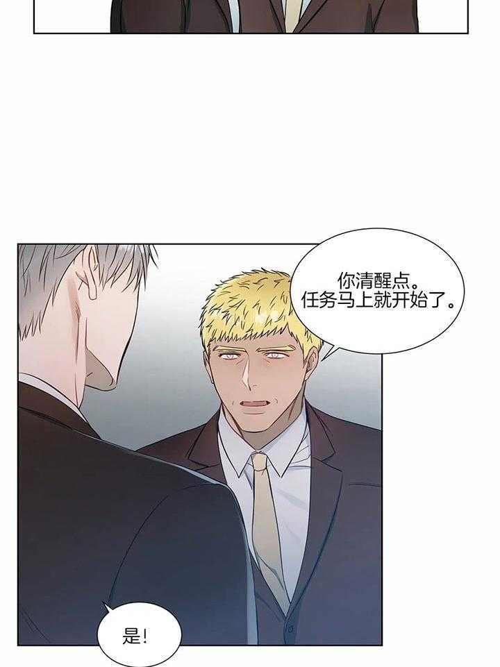 《请教我》漫画最新章节第60话 被发现了免费下拉式在线观看章节第【19】张图片