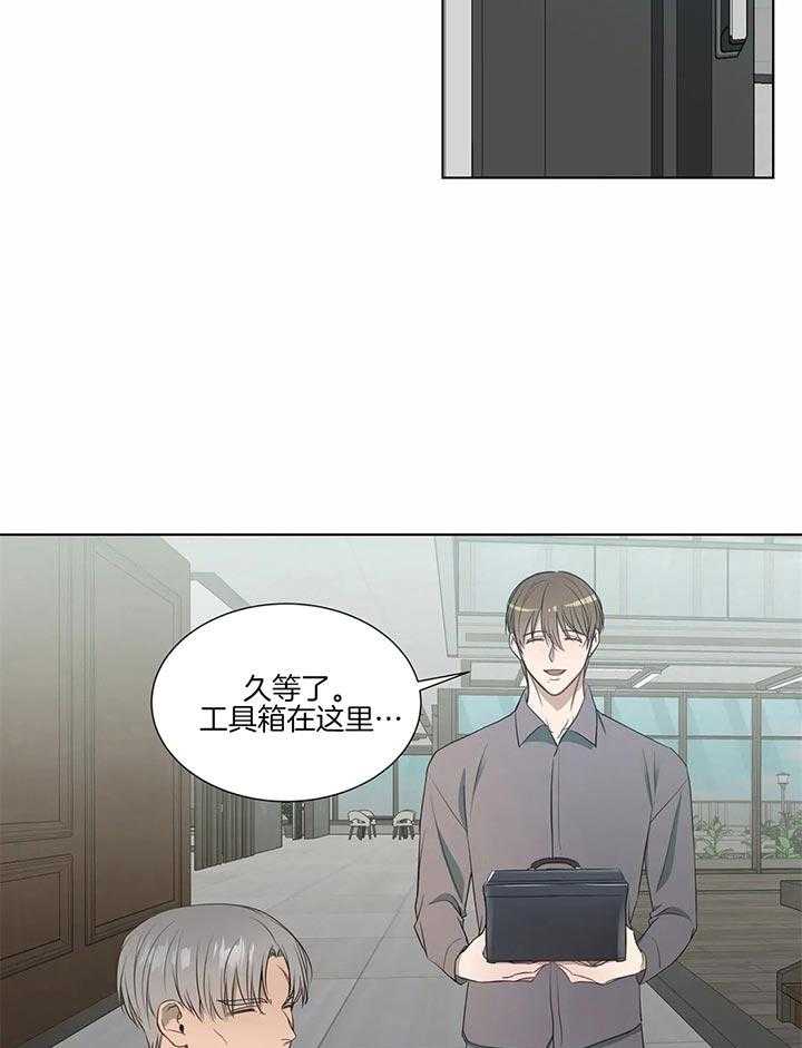 《请教我》漫画最新章节第61话 原来是机器人免费下拉式在线观看章节第【18】张图片