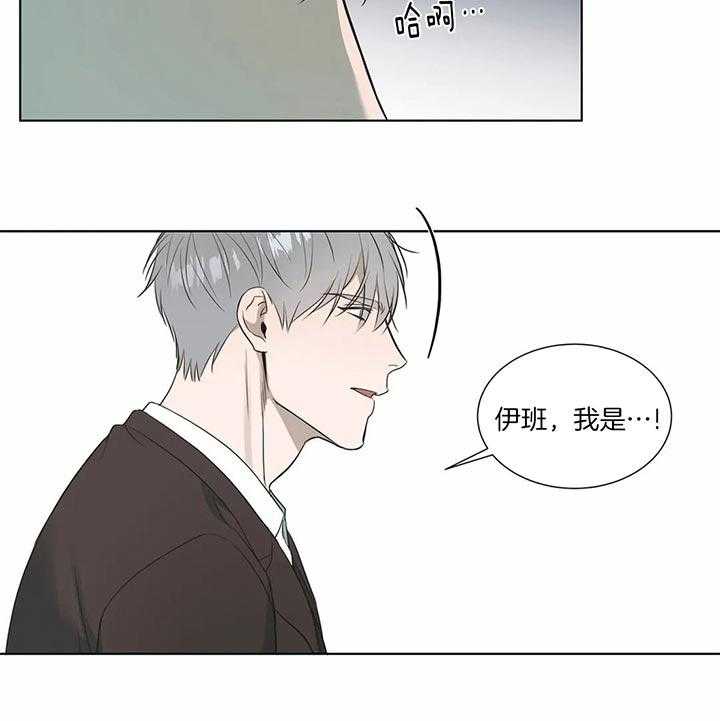 《请教我》漫画最新章节第62话 不会丢下你的免费下拉式在线观看章节第【20】张图片