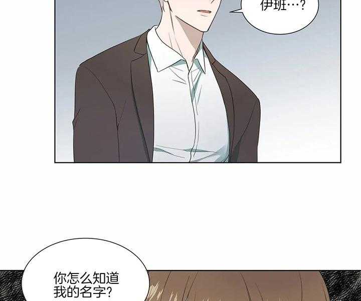 《请教我》漫画最新章节第62话 不会丢下你的免费下拉式在线观看章节第【24】张图片