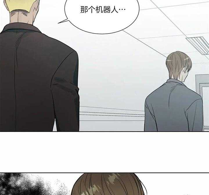 《请教我》漫画最新章节第63话 罗宇是谁免费下拉式在线观看章节第【20】张图片