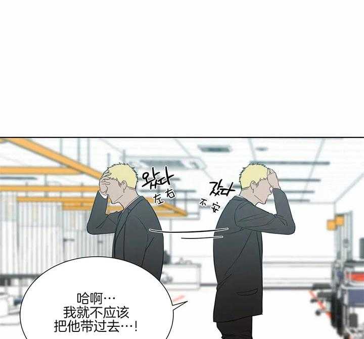 《请教我》漫画最新章节第63话 罗宇是谁免费下拉式在线观看章节第【25】张图片