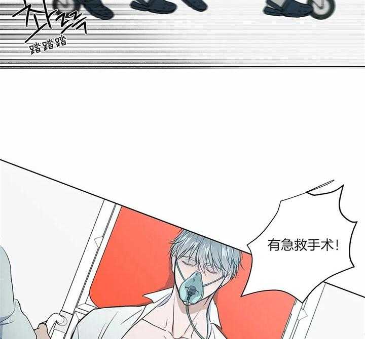 《请教我》漫画最新章节第63话 罗宇是谁免费下拉式在线观看章节第【31】张图片