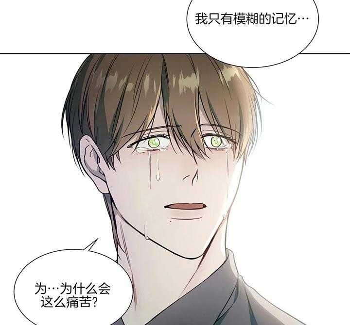 《请教我》漫画最新章节第63话 罗宇是谁免费下拉式在线观看章节第【12】张图片