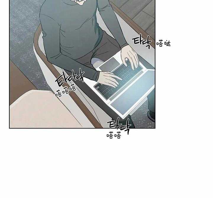 《请教我》漫画最新章节第63话 罗宇是谁免费下拉式在线观看章节第【5】张图片