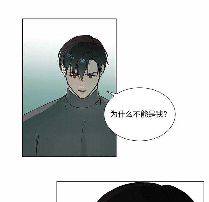 《请教我》漫画最新章节第65话 不能放你走免费下拉式在线观看章节第【19】张图片