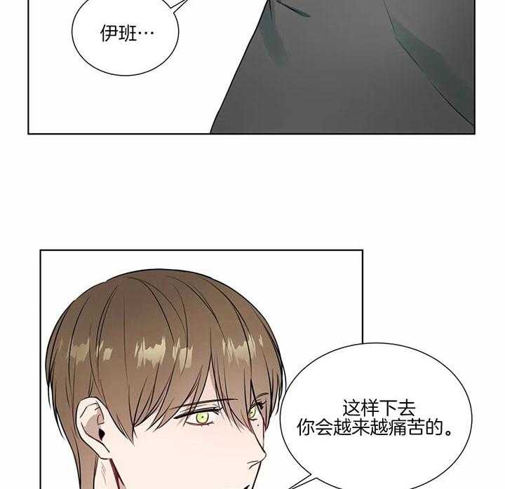 《请教我》漫画最新章节第65话 不能放你走免费下拉式在线观看章节第【7】张图片