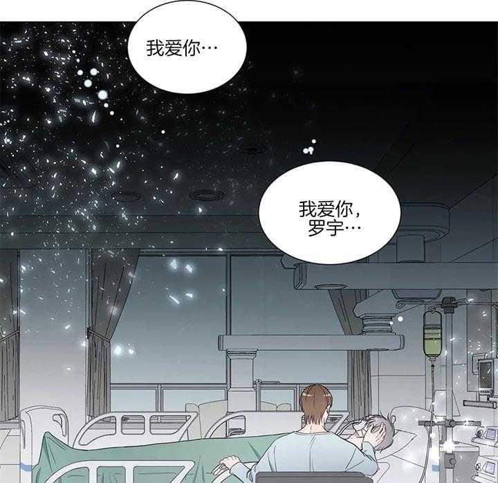 《请教我》漫画最新章节第68话 苏醒免费下拉式在线观看章节第【21】张图片