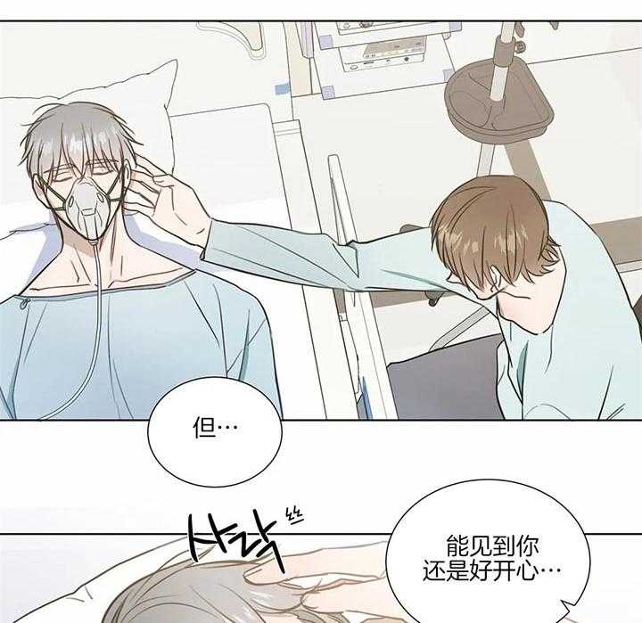 《请教我》漫画最新章节第68话 苏醒免费下拉式在线观看章节第【23】张图片