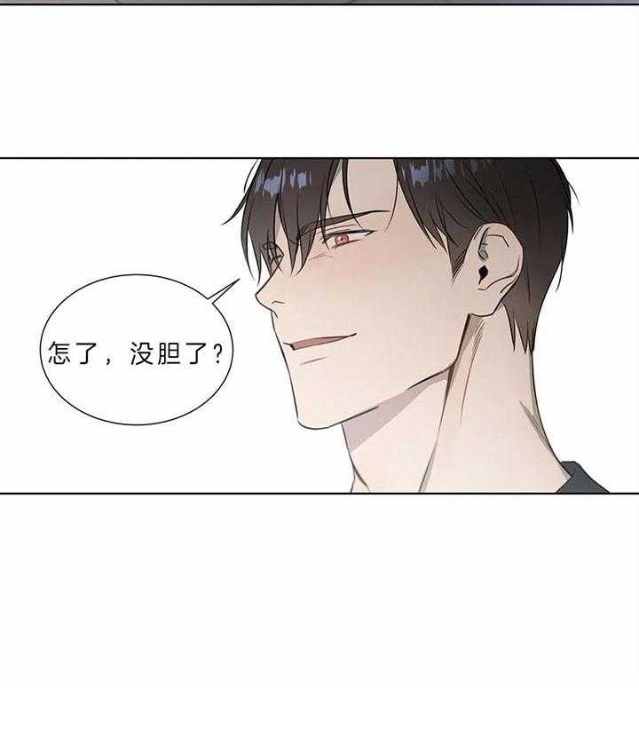 《请教我》漫画最新章节第70话 你能做什么免费下拉式在线观看章节第【1】张图片