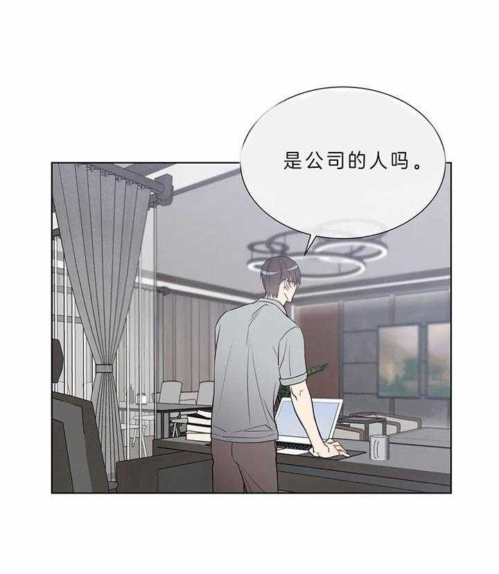 《请教我》漫画最新章节第70话 你能做什么免费下拉式在线观看章节第【14】张图片