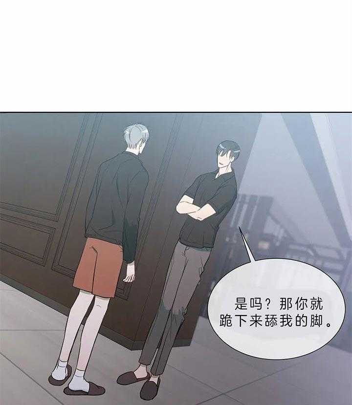 《请教我》漫画最新章节第70话 你能做什么免费下拉式在线观看章节第【2】张图片