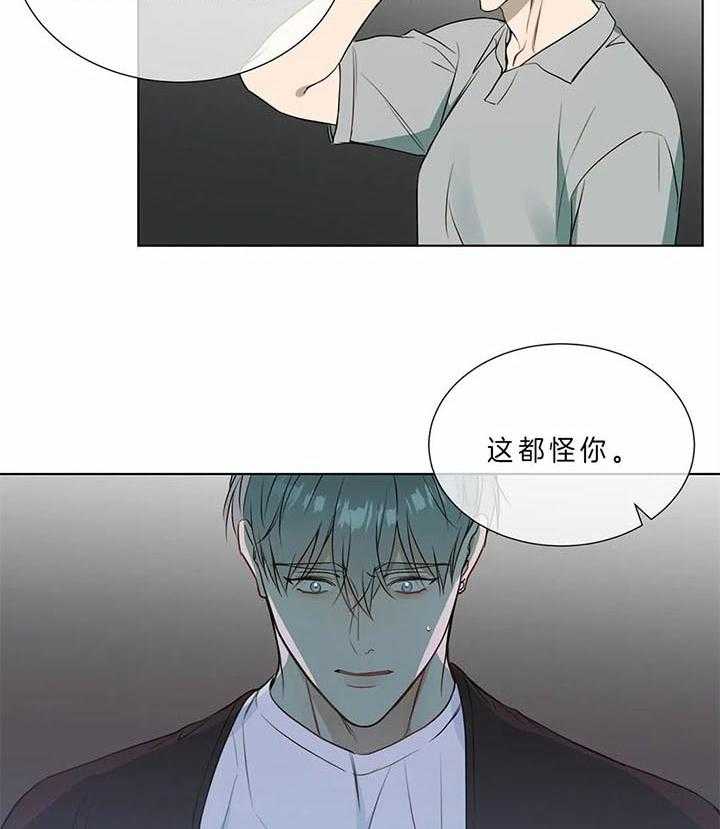 《请教我》漫画最新章节第70话 你能做什么免费下拉式在线观看章节第【7】张图片