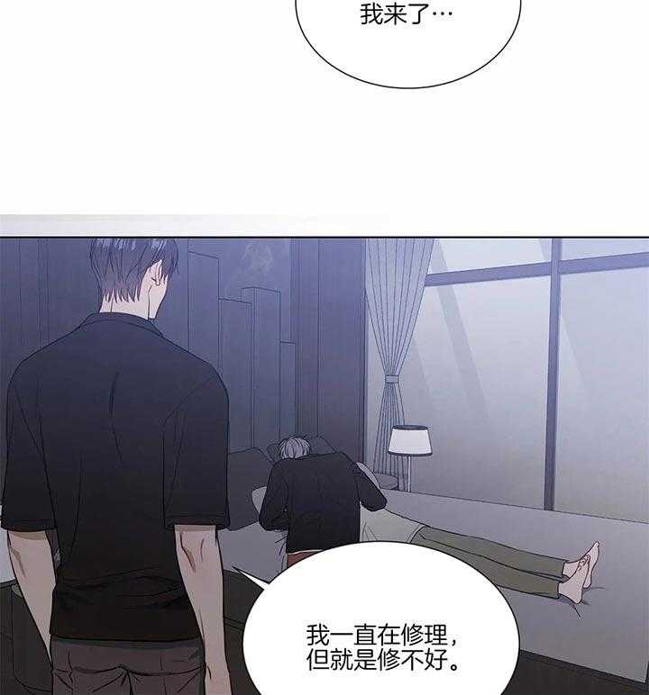 《请教我》漫画最新章节第71话 找到突破点免费下拉式在线观看章节第【12】张图片