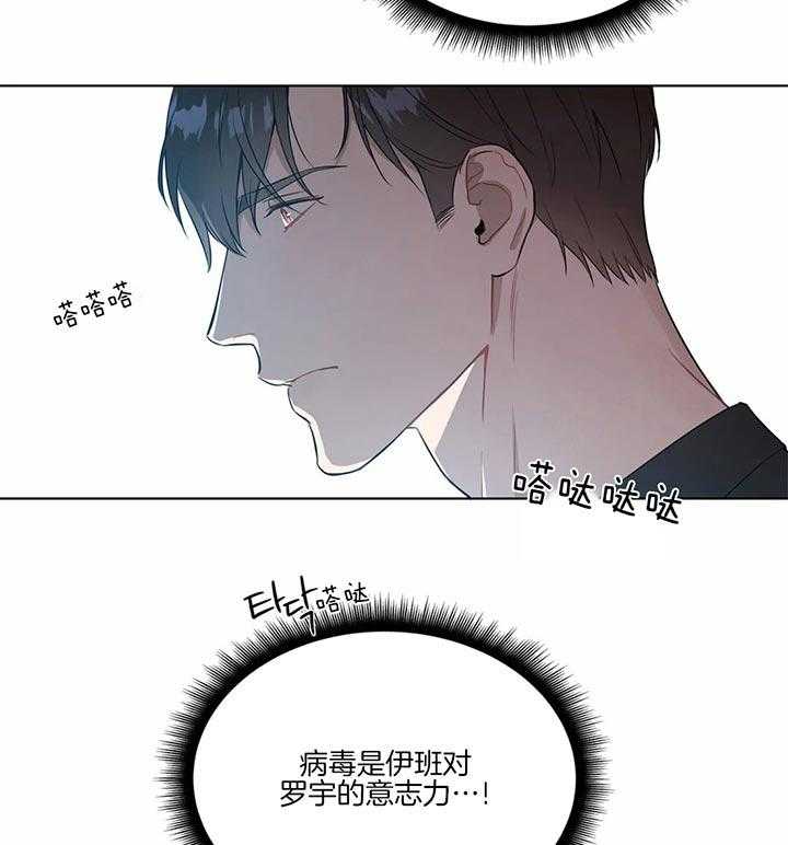 《请教我》漫画最新章节第71话 找到突破点免费下拉式在线观看章节第【6】张图片