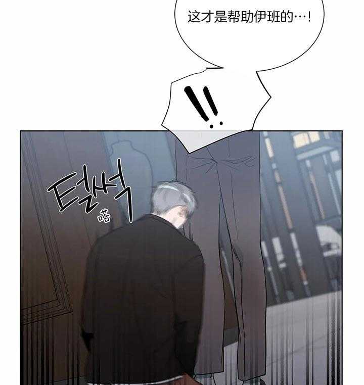 《请教我》漫画最新章节第71话 找到突破点免费下拉式在线观看章节第【28】张图片