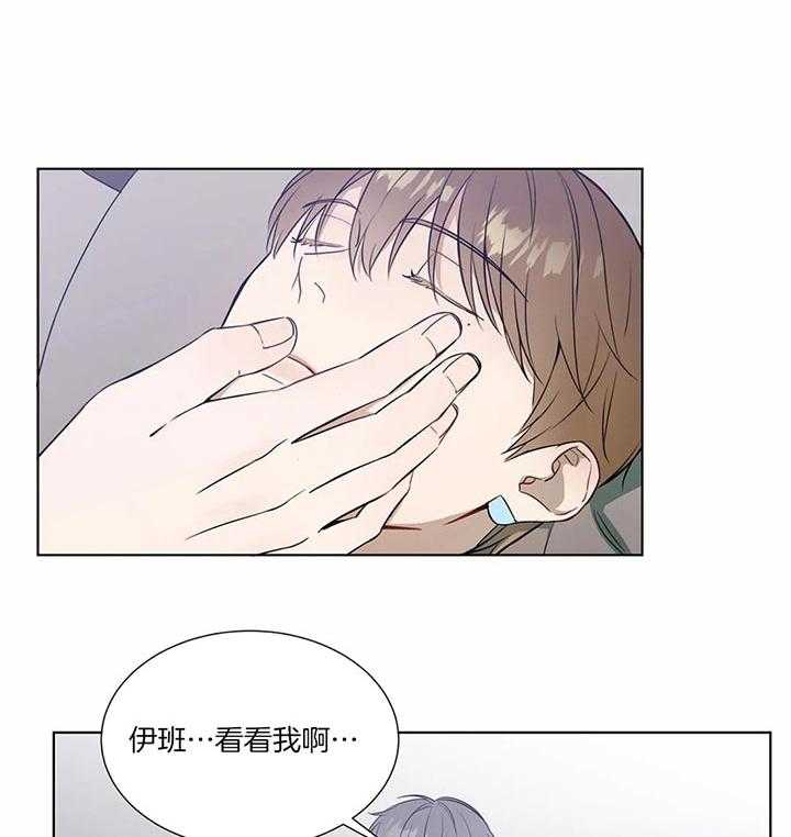 《请教我》漫画最新章节第71话 找到突破点免费下拉式在线观看章节第【15】张图片