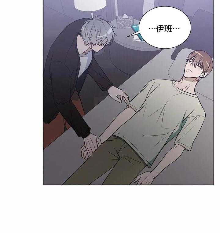 《请教我》漫画最新章节第71话 找到突破点免费下拉式在线观看章节第【16】张图片