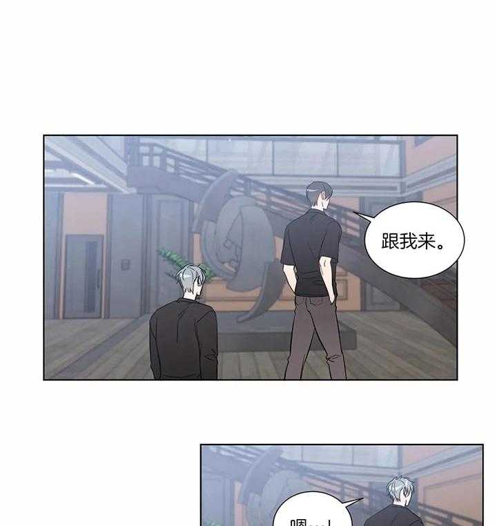 《请教我》漫画最新章节第71话 找到突破点免费下拉式在线观看章节第【19】张图片